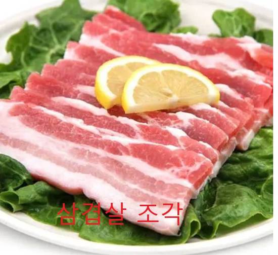 Pork Belly-sliced （五花肉）